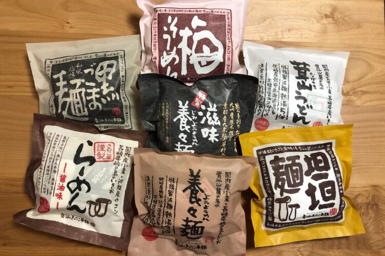 【北九州】養々麺