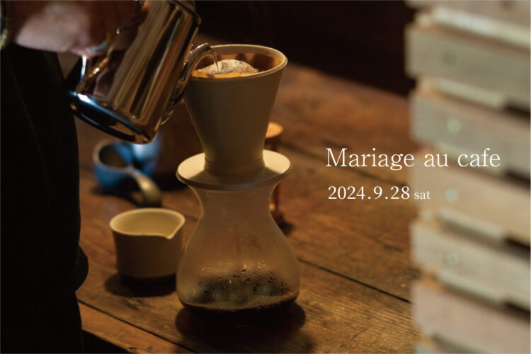 Mariage au cafe ＠山口支店nenrie